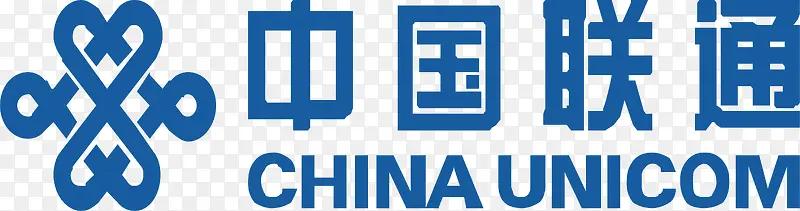 中国联通